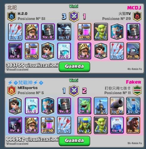 deck top player arena 7