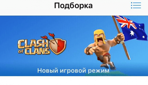 Nuova modalità di gioco annunciata su Clash of Clans in Russia